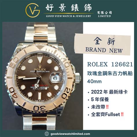 rolex 二手錶行|選購勞力士腕錶 .